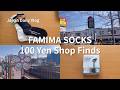 Japan Daily Vlog: Famous FamilyMart Socks &amp; 100 Yen Shop Finds 🌸