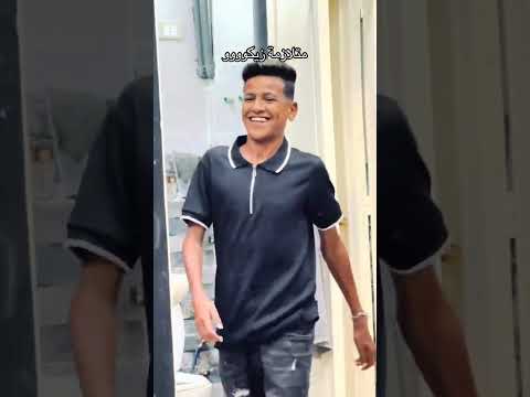 متلازمه زيكو الكروان مهما بغيب زيكو الكروان ترند تيك توك