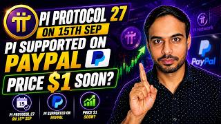 Pi Protocol 27 on 15th Sep | Pi Listed on Paypal | Pi Network New Update | Pi Price | Pi Listing