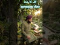 Allah Ka paigam #awamidastak #socialawareness #socialreform #amirsaif #ummah #jharkhand