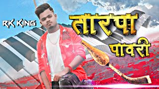 Download lagu New Tarpa Music 2021 | RK King |तारपा पावरी | Adivasi Music