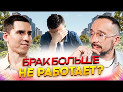 ROMAN VINILOV: The Man's Crisis in Russia: Why Marriage Isn't Working and What to Do About It