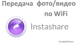 InstaShare - transfer photos/videos via WiFi screenshot 4