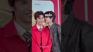 #ontheways #bl #thailand #pop #pops #hot #shorts #today #cute #cool #star #teen #shortvideo #man
