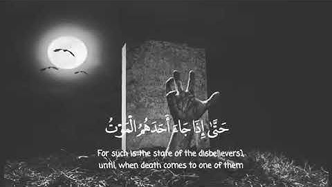 {حتى إذا جاء احدهم الموت} بصوت القارئ طارق محمد💙حالات واتس اب دينية❣مقاطع قران قصيرة🎶 تلاوة مبكية😭