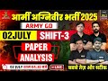 Army GD 2 JULY Shift 3 Paper Analysis | सबसे तेज़ और सटीक | Agniveer GD Exam 2025 #armygd