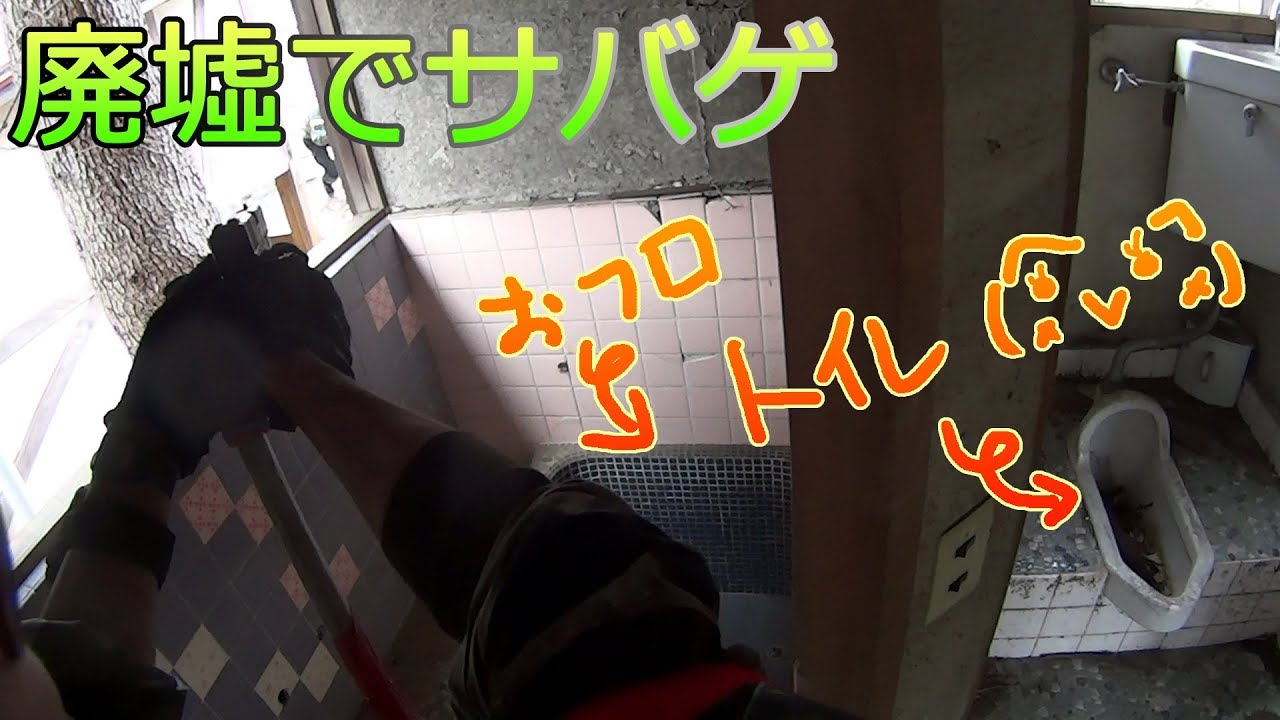 サバゲ日記 廃墟でサバゲー コンラードヒルズ 貸切 2015/03/07