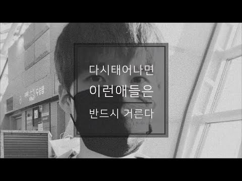 [8090] 내가 다시 태어난다면 첫 소개팅시 이런애들은 반드시 거른다 진짜 #연예 #소개팅
