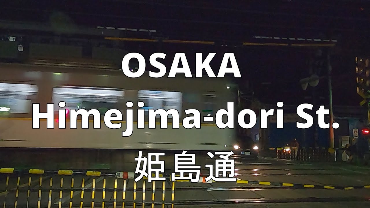 OSAKA JAPAN Night Drive St.&Ave. 32 Himejima-dori St.大阪 姫島通 2020