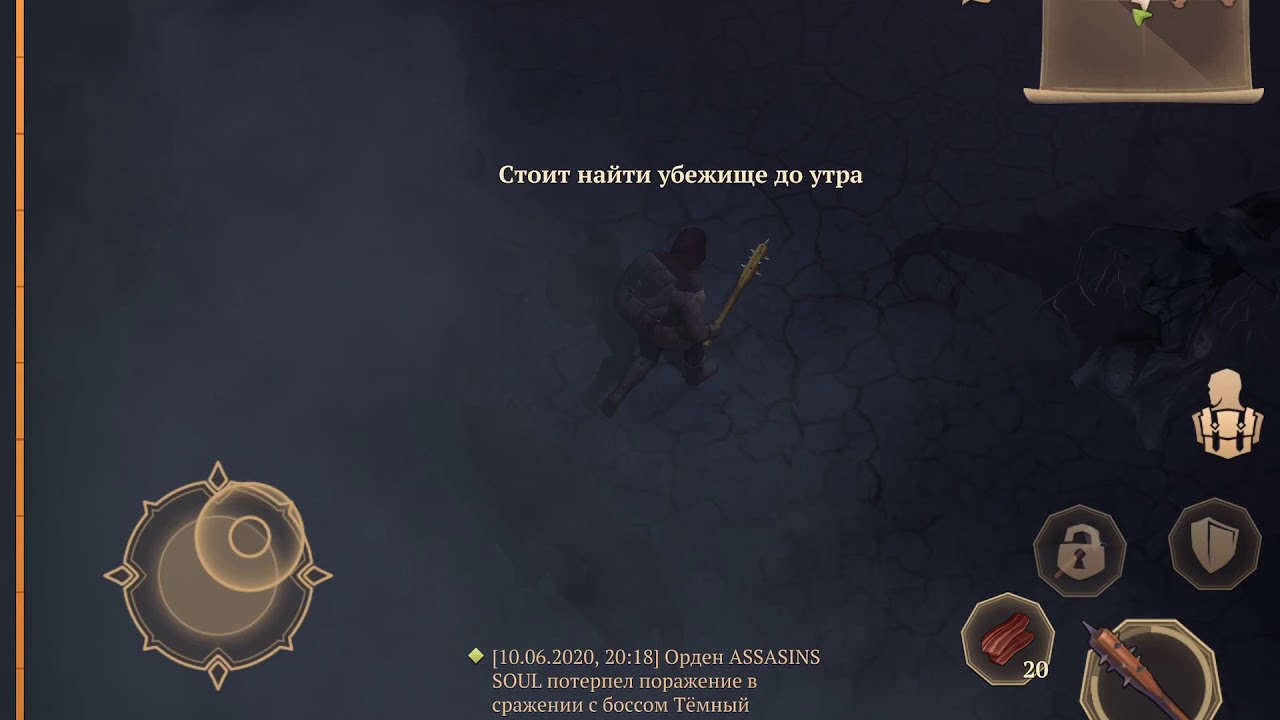 Грим соул рецепты у повара. Тёмное подношение грим соул таблица. Grim Soul темное подношение. Grim Soul темное подношение таблица обмена. Грим соул тёмное подношение тетиву