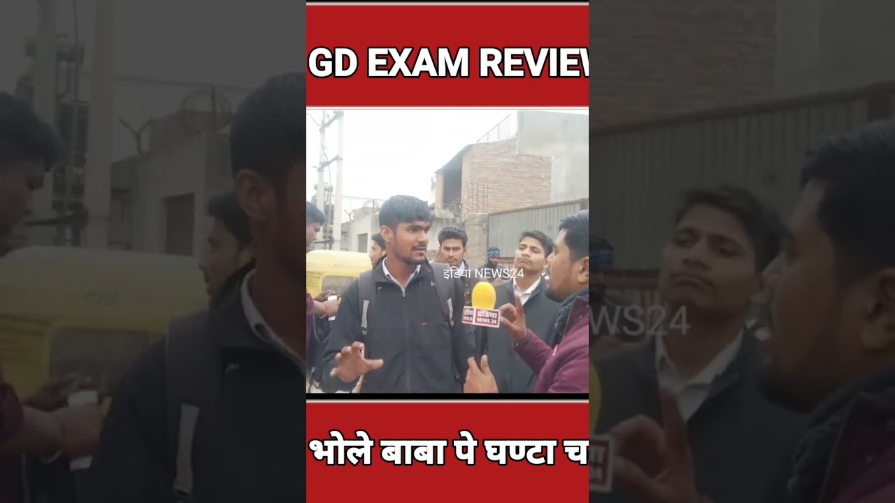 SSC GD Exam Review 2023 | India News24