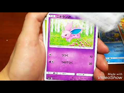 【ポケモンカード】タッグボルト1box開封！！   2倍速くらいがちょうどいいかも！？