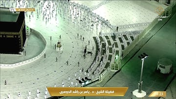 تلاوة مميزة لسور السجدة والانسان للشيخ ياسر الدوسري فجر الجمعة 23 شوال 1442هـ