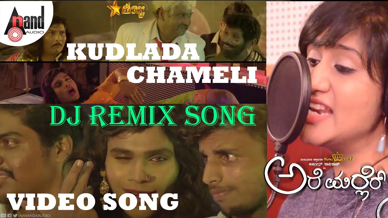 Kudlada Chameli   Remix  DJ Roshan  Supriya Lohith  Arjun Kapikad  NishmithaB  Are Marler