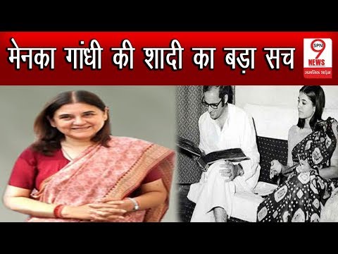 Maneka Gandhi की Love Story से जुड़ा ये सच उड़ा देगा आपके होश, पति Sanjay Gandhi ने कर दिया...