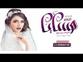 وداعيه العروس خذها امانة راشد الماجد بدون موسيقى بدون حقوق مجانيه 2020