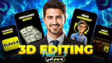 Learn 3D Video Editing in Pashto | Alight Motion Part 3