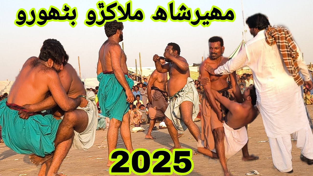 Mehr Shah Butro Thrilling Malakhra | A Battle of Power  Pride October81, 2025 بٹرو کا جوشیلا ملاکڙو 