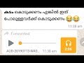 9000  രൂപ ഒരു മാസം കൊണ്ട് ‌  72000 രൂപ ആവുന്ന വിദ്യ| MALAYALAM TALK 2019 #