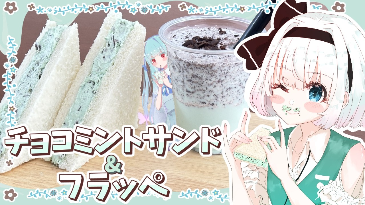 Yukkuri Cooking] Youmu and Aoi reminisce while recreating a