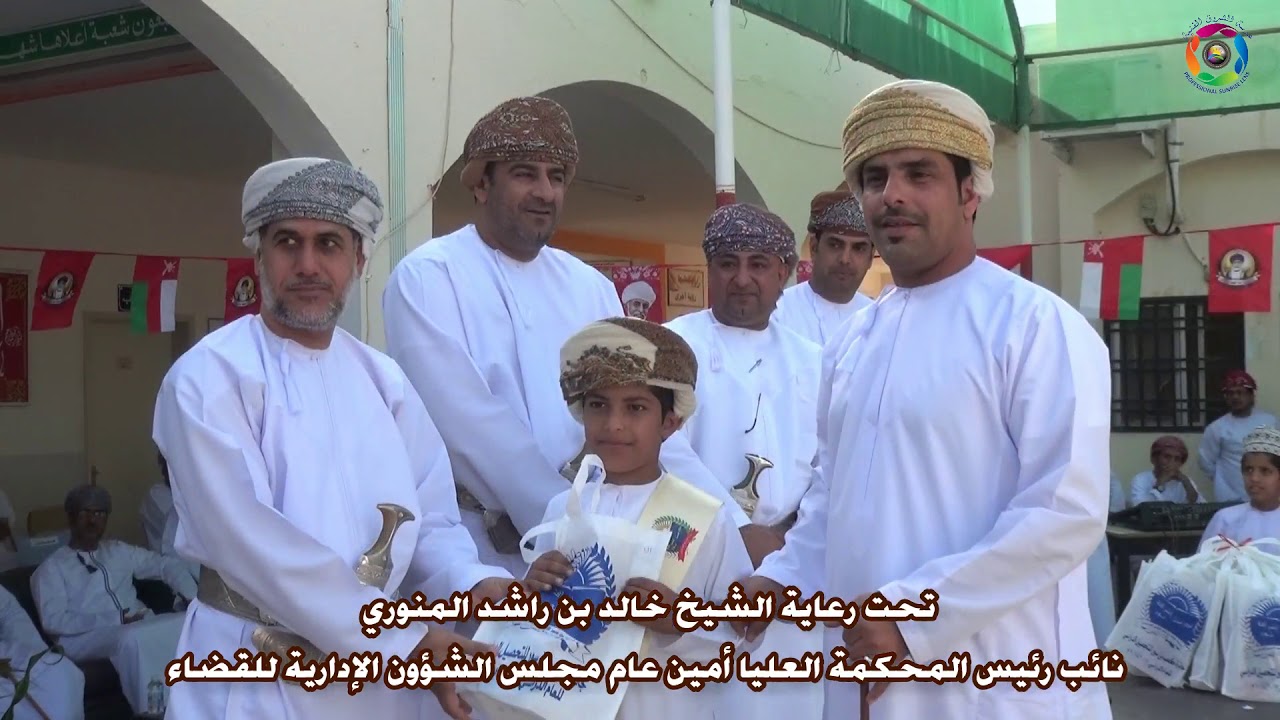 تكريم الطلبة المجيدين في التحصيل الدراسي / مدرسة كعب بن سور / ولاية المصنعه