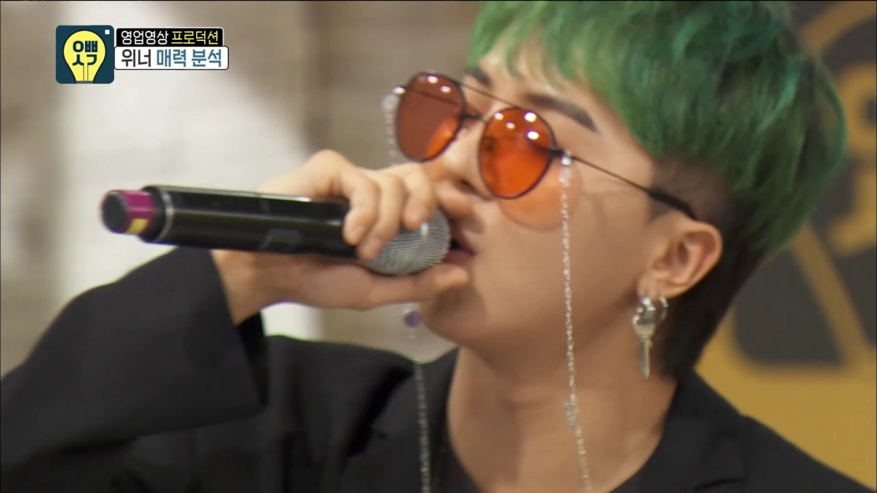 【TVPP】Song Min-ho(WINNER) – His different rapping collection, 송민호(위너) - 매력 짤방 모음집  @Oppa Thinking