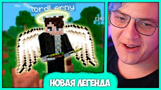 [ #24 ] Пятёрка разыграл Билеты на Концерт Лиги Кубизма 😍 Игры Фуги (Нарезка стрима ФУГА TV)