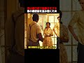 男は銀行前で靴磨きをする、客の機密話を盗み聞くため！
