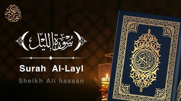 Surah Al-Layl  /سورة الليل/ Surah Lail word by word with tajweed / learn quran