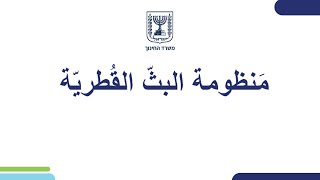 אזורי אקלים בעולם וקריאת קלימוגרף | גאוגרפיה אדם וסביבה לכיתות ח