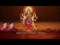 Devi Stothramala || Sulamangalam Sisters || Sanskrit | Telugu Bhakthi Songs | #durgadevisong Mp3 Song