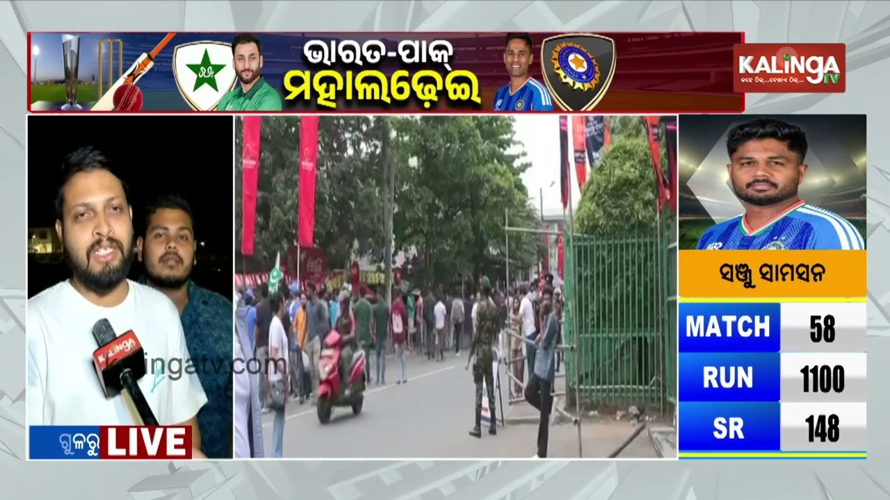 Excitement Builds Among Fans Before IND vs PAK T20 Showdown in Colombo | Kalinga TV