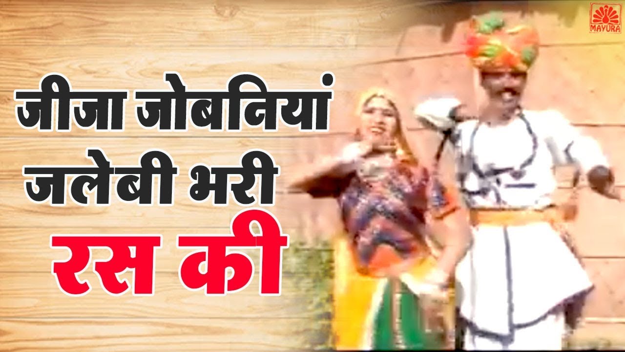 Rajasthani Song         Driver Babu  Rajasthani Hit Songs  Ziiki Media