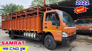 SML Isuzu Samrat 11.1T CNG Truck video