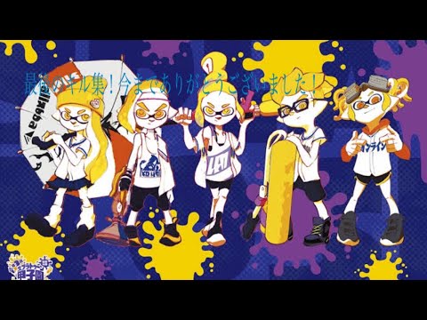 最後のキル集〜NCS〜