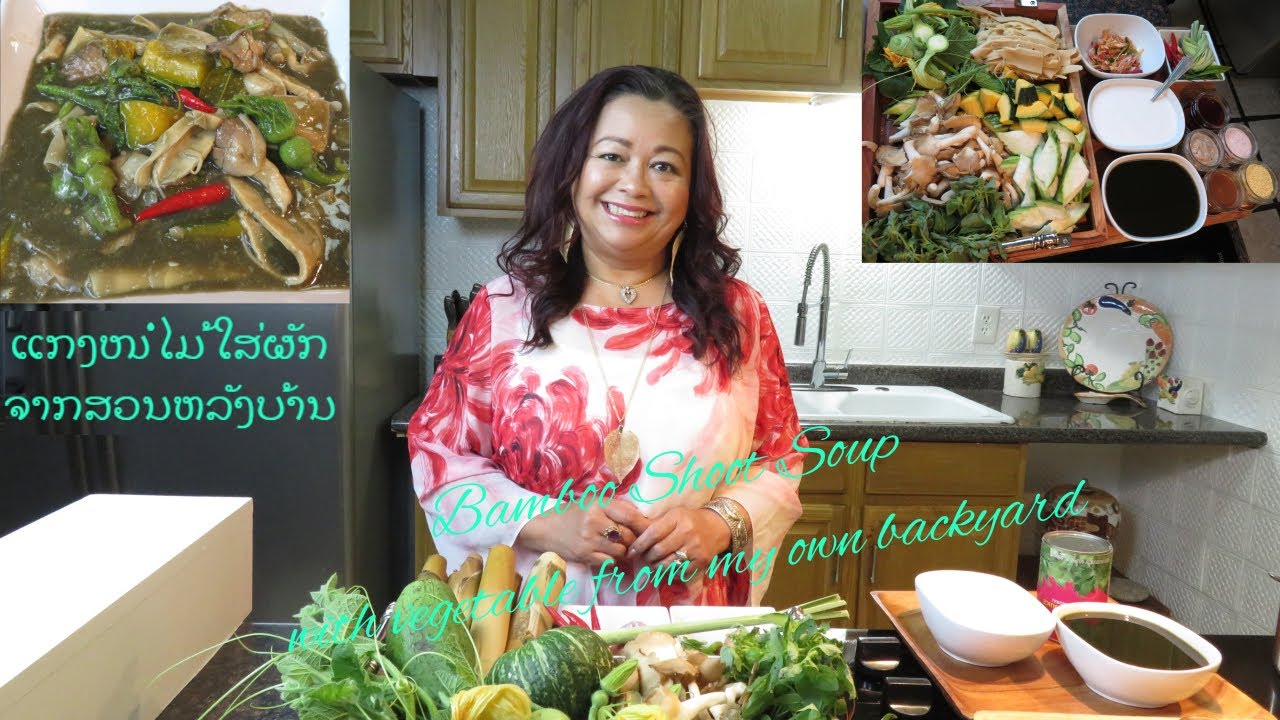 Lao food: Gang Nor Mai / Bamboo Shoot Soup / แกงหน่อไม้
