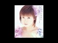 松浦亜弥 - 初恋 (カラオケ)/ Hatsukoi (Instrumental)