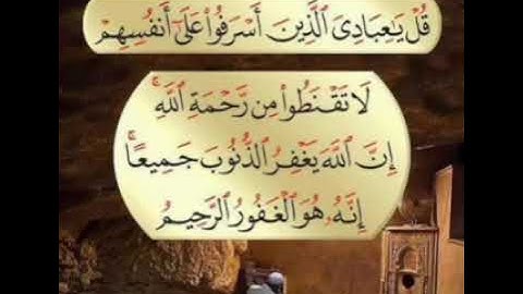 تلاوة خاشعة لسورة الزمر #القارئ_محمود_إبراهيم_محمد