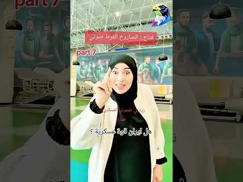 ريم الوريمي تقول أذا كنت لا تستطيع ان تنصر أخاك فأصمت لا تتكلم عنه بسوء