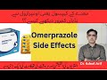 Omeprazole Side Effects: Weak Bones, Gut Infection &amp; Constant Fatigue Explained!