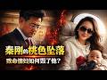 秦刚 Mp3 Mp4 Free download