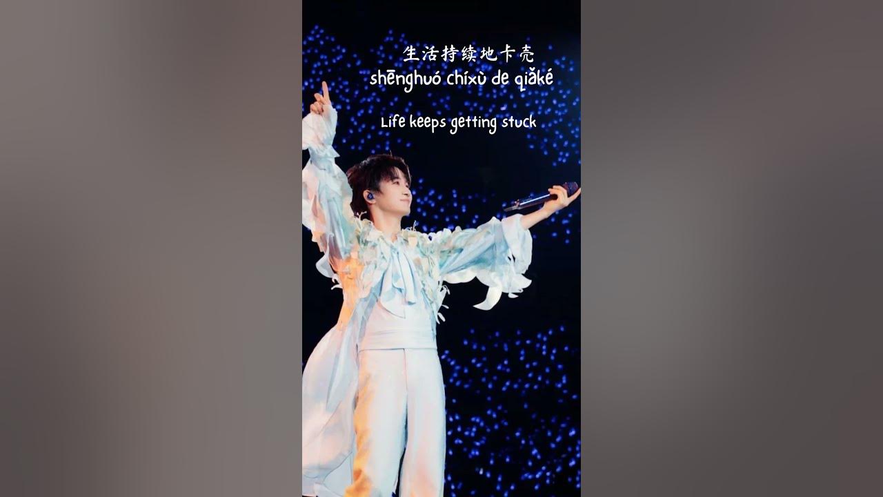 guess which zhou shen song this is! #周深 #周深歌曲 #zhoushen #guessthesong guess which zhou shen song this is! #周深 #周深歌曲 #zhoushen #guessthesong
