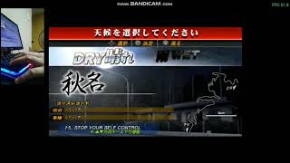 Akina time attack (initial d street stage)