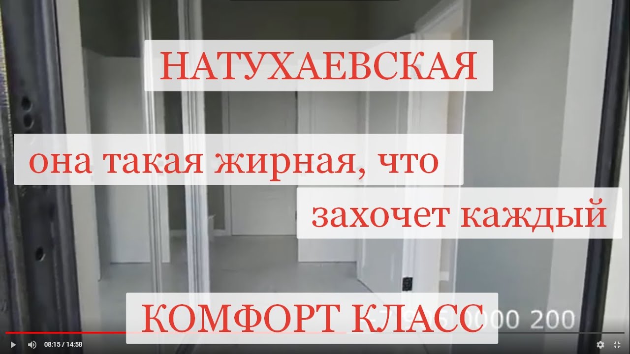 Домокомплекты в Натухаевская