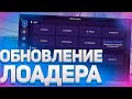 Aurora cheat cs go. default. Aurora cheat cs go фото. Aurora cheat cs go-default. картинка Aurora cheat cs go. картинка default. Все читы Вы используете на свой страх и риск. Мы не даем никакой гарантии на обход VAC бана аккаунта, так как античит в CS:GO постоянно обновляется и появляются новые алгоритмы. Читы стараемся регулярно обновлять для обхождения новых алгоритмов античита. Aurora cheat cs go. default. Aurora cheat cs go фото. Aurora cheat cs go-default. картинка Aurora cheat cs go. картинка default. Все читы Вы используете на свой страх и риск. Мы не даем никакой гарантии на обход VAC бана аккаунта, так как античит в CS:GO постоянно обновляется и появляются новые алгоритмы. Читы стараемся регулярно обновлять для обхождения новых алгоритмов античита.
