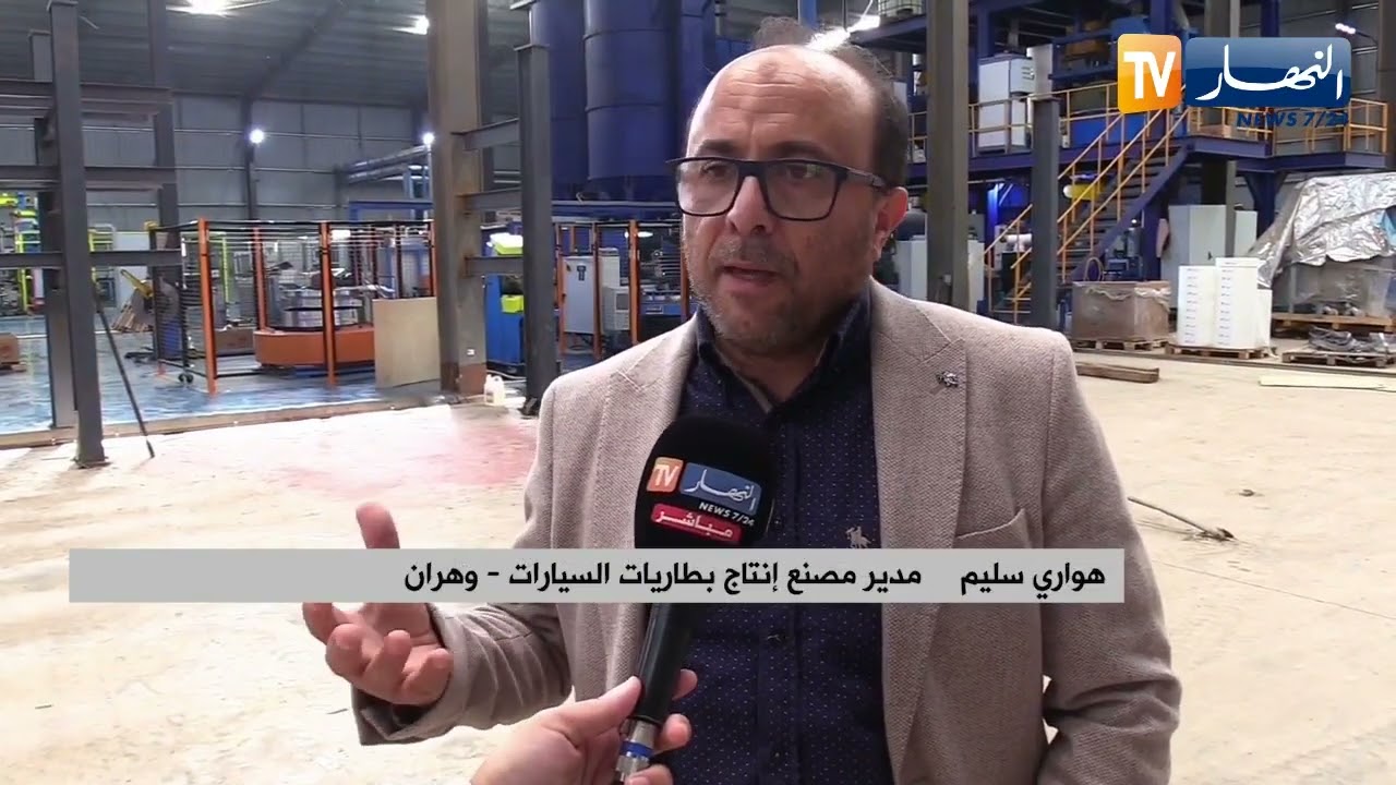 وهران: مصانع بإطارات محلية تدخل رهان تصنيع بطاريات المركبات