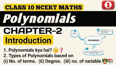 Class 10 Maths Exercise 2.1 Introduction || New NCERT || Ch 2 Polynomials || CBSE