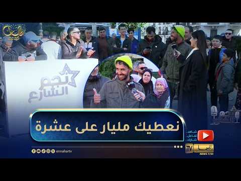 نجم الشارع جلال غن النا طال غيابك يا غزالي عجب لجنة التحكيم قالو نمدلك مليار على عشرة