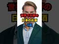【海外の反応】「こんなのお酒じゃない」世界で不評な日本のお酒4選 #世界 #お酒 #日本 #雑学 #海外の反応