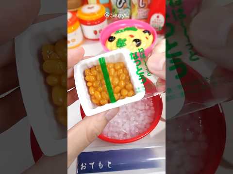 なっとうごはんを食べる🍚 #toys #asmr #toyasmr #asmrsounds #asmrvideo #roleplay #satisfying #장난감#miniature #おもちゃ